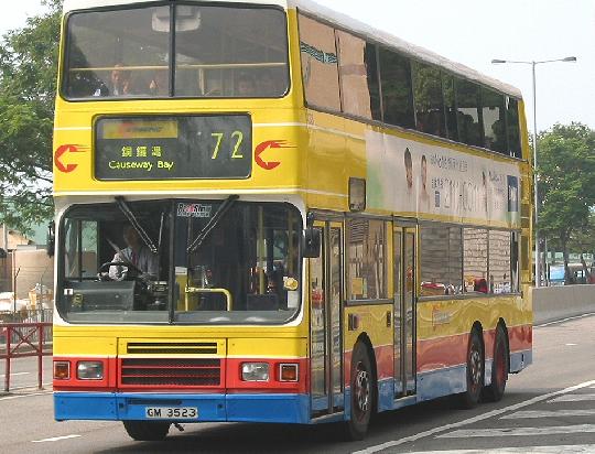 香港巴士(圖3)