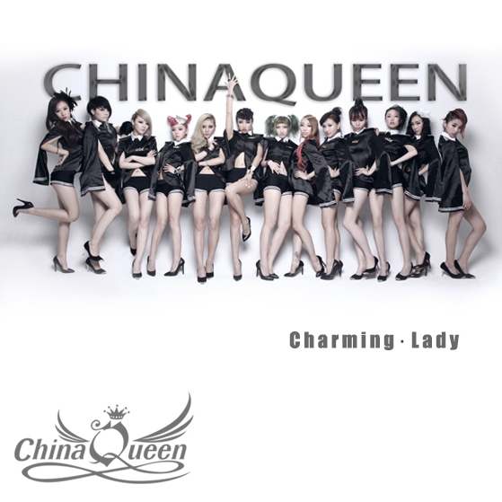 China Queen(China Queen演唱同名歌曲)