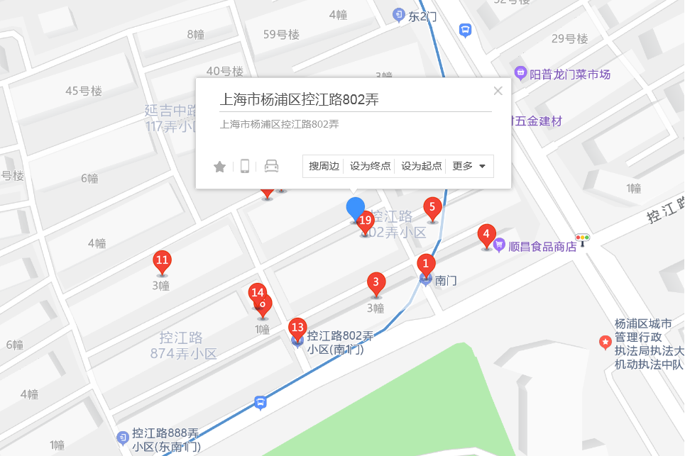 控江路802弄 控江路802弄