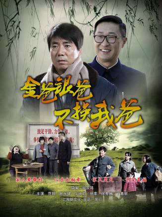 林永健(中國內地男演員、西藏文藝志願者協會顧問、中國電視藝術家協會副主席) 林永健(中國內地男演員、西藏文藝志願者協會顧問、中國電視藝術家協會副主席)