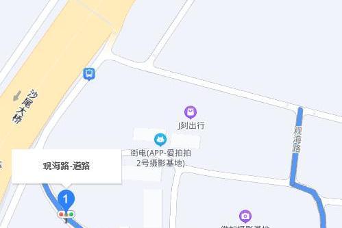 觀海路(廣東省廣州市觀海路) 觀海路(廣東省廣州市觀海路)