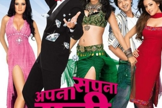 Apna Sapna Money Money Apna Sapna Money Money