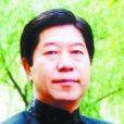 張連剛(齊派弟子) 張連剛(齊派弟子)