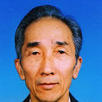 靳尚誼