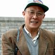 許還山 許還山