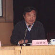 李冉齋 李冉齋
