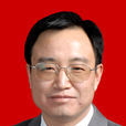 王彬(雲南省地震局黨組成員、副局長)