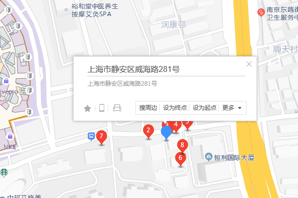 威海路281號 威海路281號