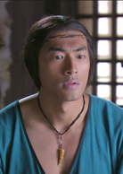 劉海砍樵(2014年喬振宇主演的電視劇)