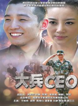 潘春春(影視演員模特) 潘春春(影視演員模特)
