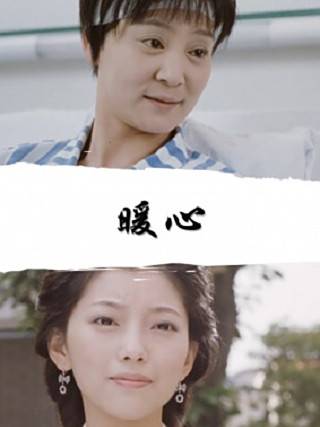 劉雪華(中國香港女演員) 劉雪華(中國香港女演員)