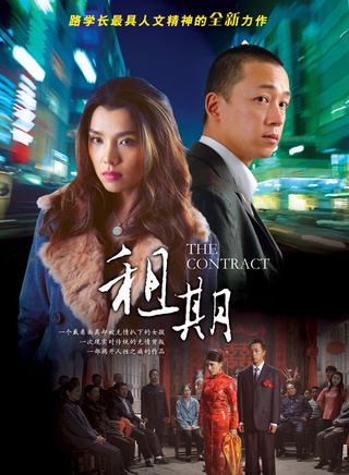 潘粵明
