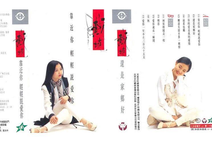 秋(戴嬈演唱歌曲) 秋(戴嬈演唱歌曲)
