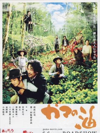 井上肇 井上肇