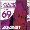 BLEACH 境·界69 BLEACH 境·界69