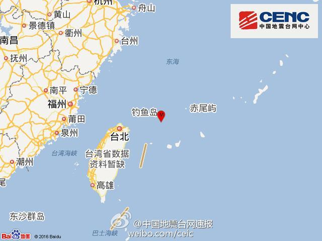 2·2台灣地震 2·2台灣地震
