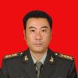 柴勇(紅河州委常委、蒙自軍分區司令員) 柴勇(紅河州委常委、蒙自軍分區司令員)