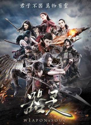 董琦(中國內地女演員) 董琦(中國內地女演員)
