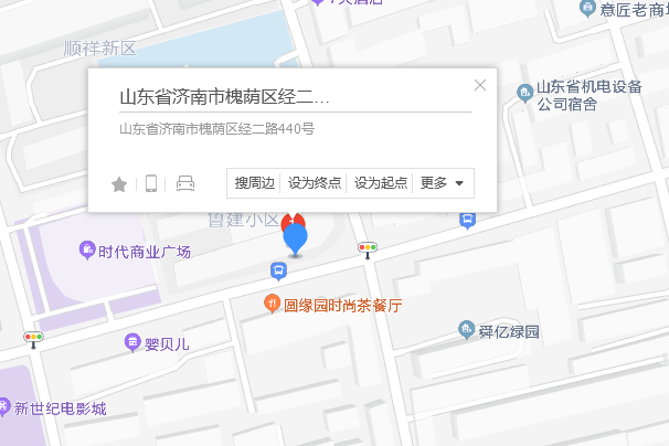 經二路440號 經二路440號