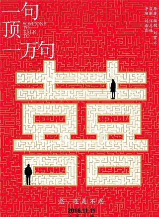 劉蓓(中國內地影視女演員) 劉蓓(中國內地影視女演員)