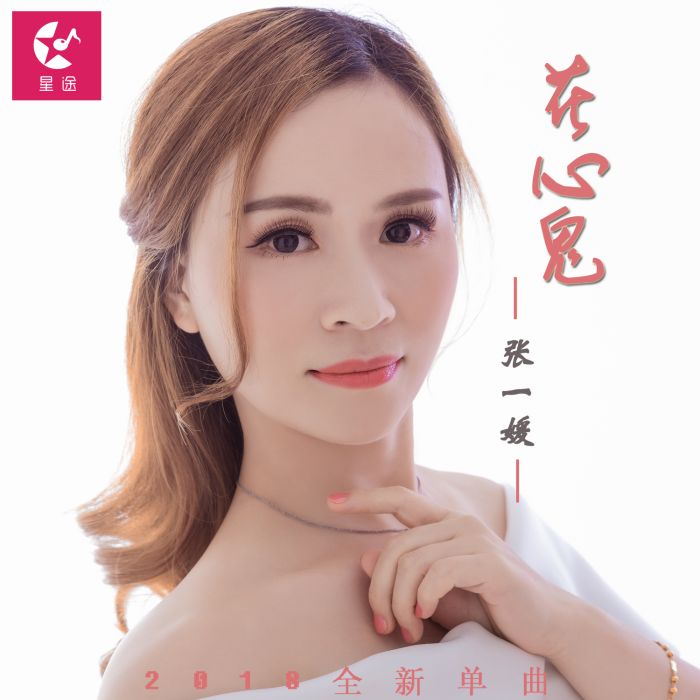 花心鬼 花心鬼