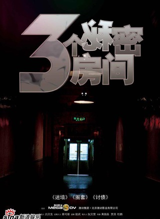 王子子