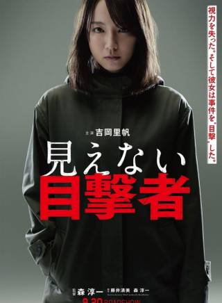吉岡里帆(Riho Yoshioka) 吉岡里帆(Riho Yoshioka)