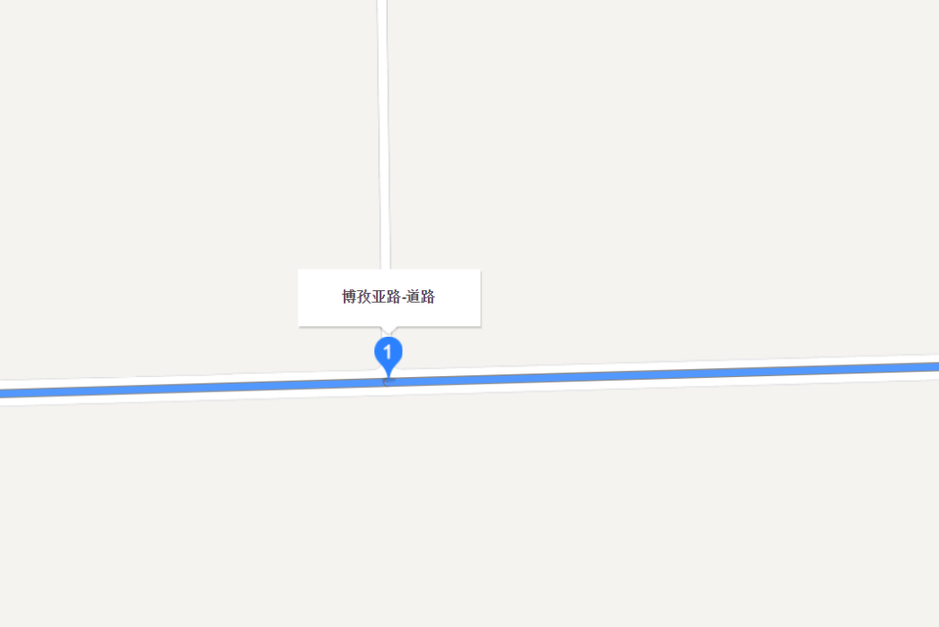 博孜亞路
