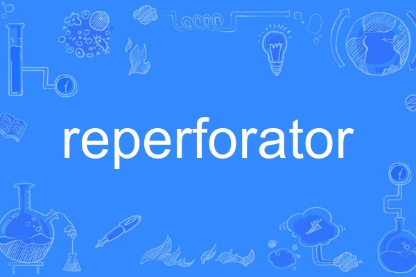 reperforator reperforator