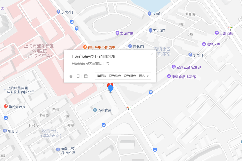 苗圃路281號 苗圃路281號