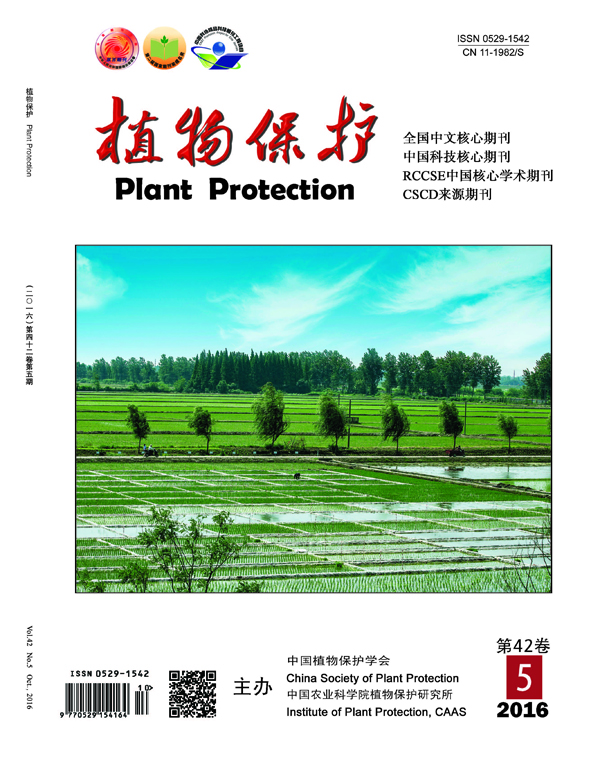 中國農業科學院植物保護研究所