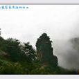 老爺山(河北省邢台市老爺山) 老爺山(河北省邢台市老爺山)
