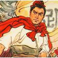 盜跖(柳下跖)