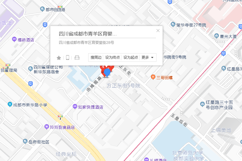 育嬰堂街28號 育嬰堂街28號