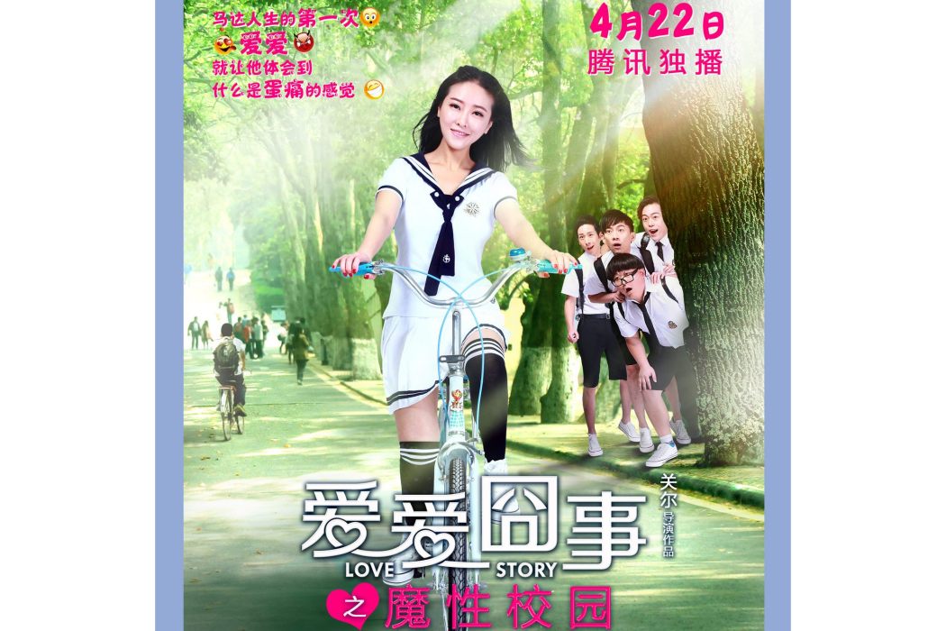 燃燒夢想 燃燒夢想
