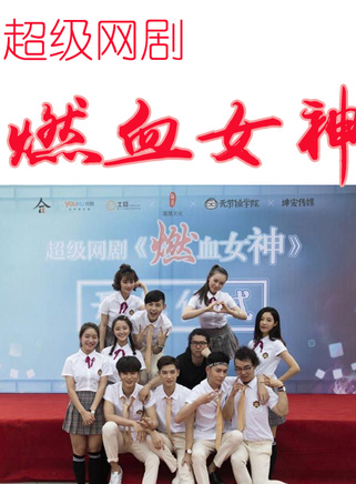 秦亦銘