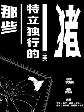 楊羽 楊羽