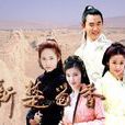 司空星兒 司空星兒