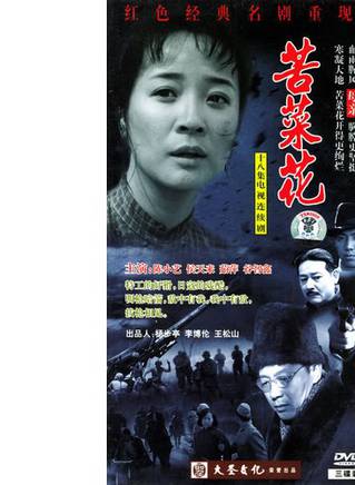 汪裴