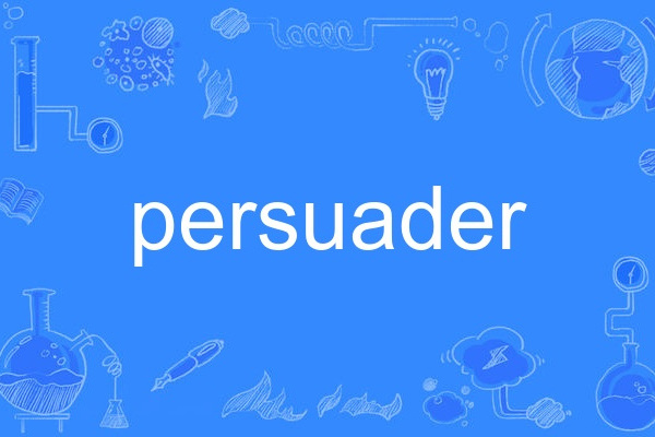 persuader persuader