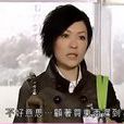 葉展婷 葉展婷