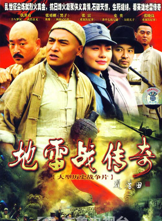 宋禹