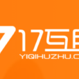 17互助 17互助