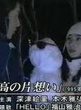 本木雅弘