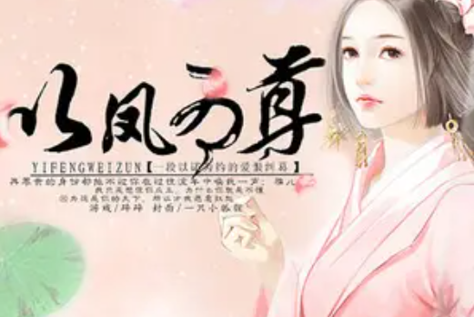 此身情累 此身情累