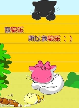 蔣林珊