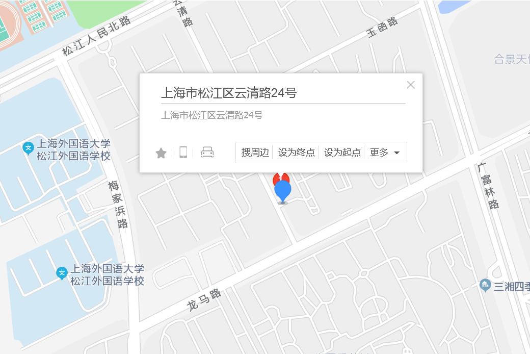 雲清路24號 雲清路24號