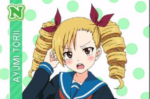 鳥居步美
