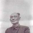 陳有光 陳有光
