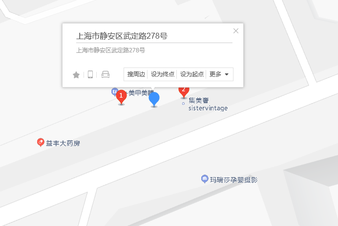 武定路278號 武定路278號